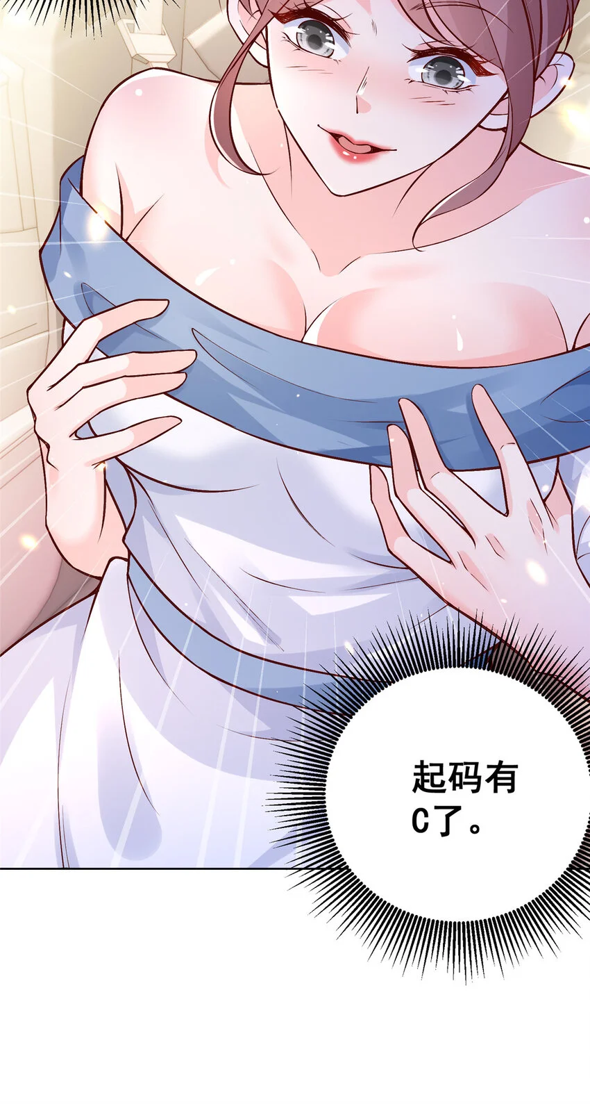 614 让全国人民都知道他的嘴脸33