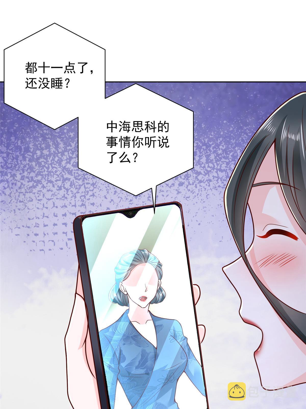 199 要了解一下吗29