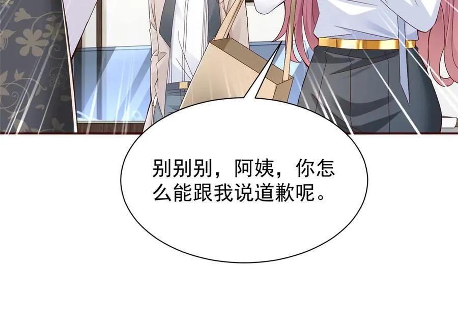 689 和亲妈相遇53