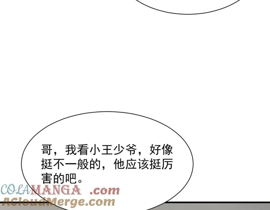 652 我们的待客之道16