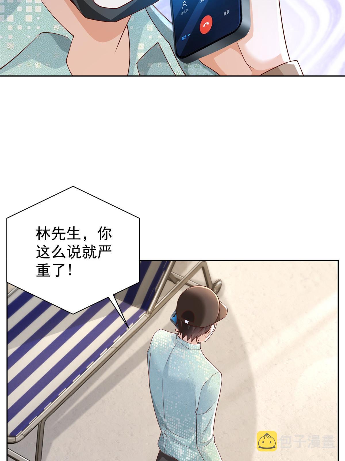 261 直播间被封48