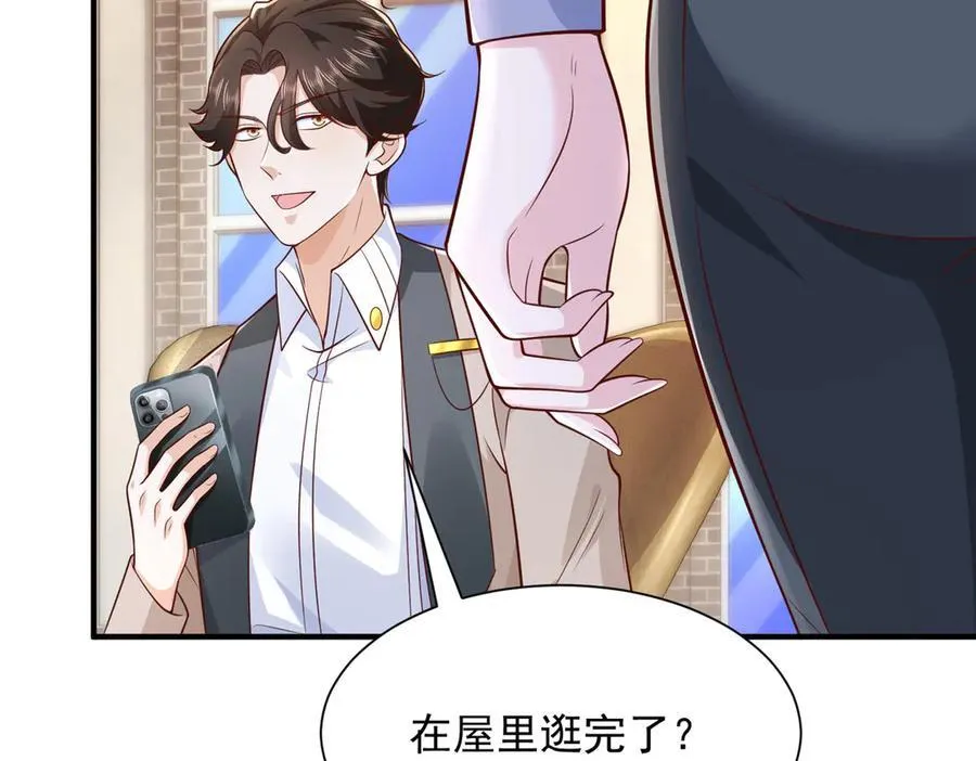 693 爱你就给你买座岛37