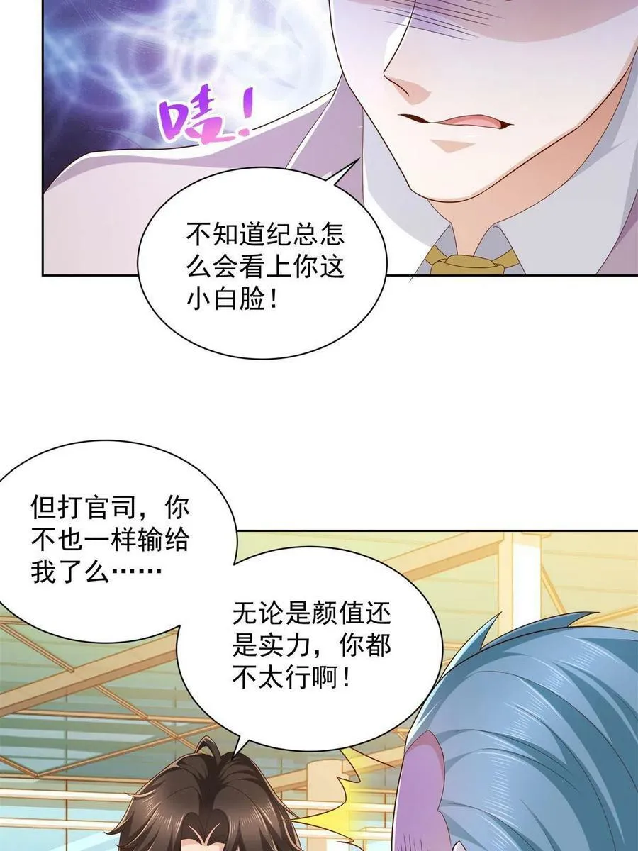 118 买个机票都能被骗17
