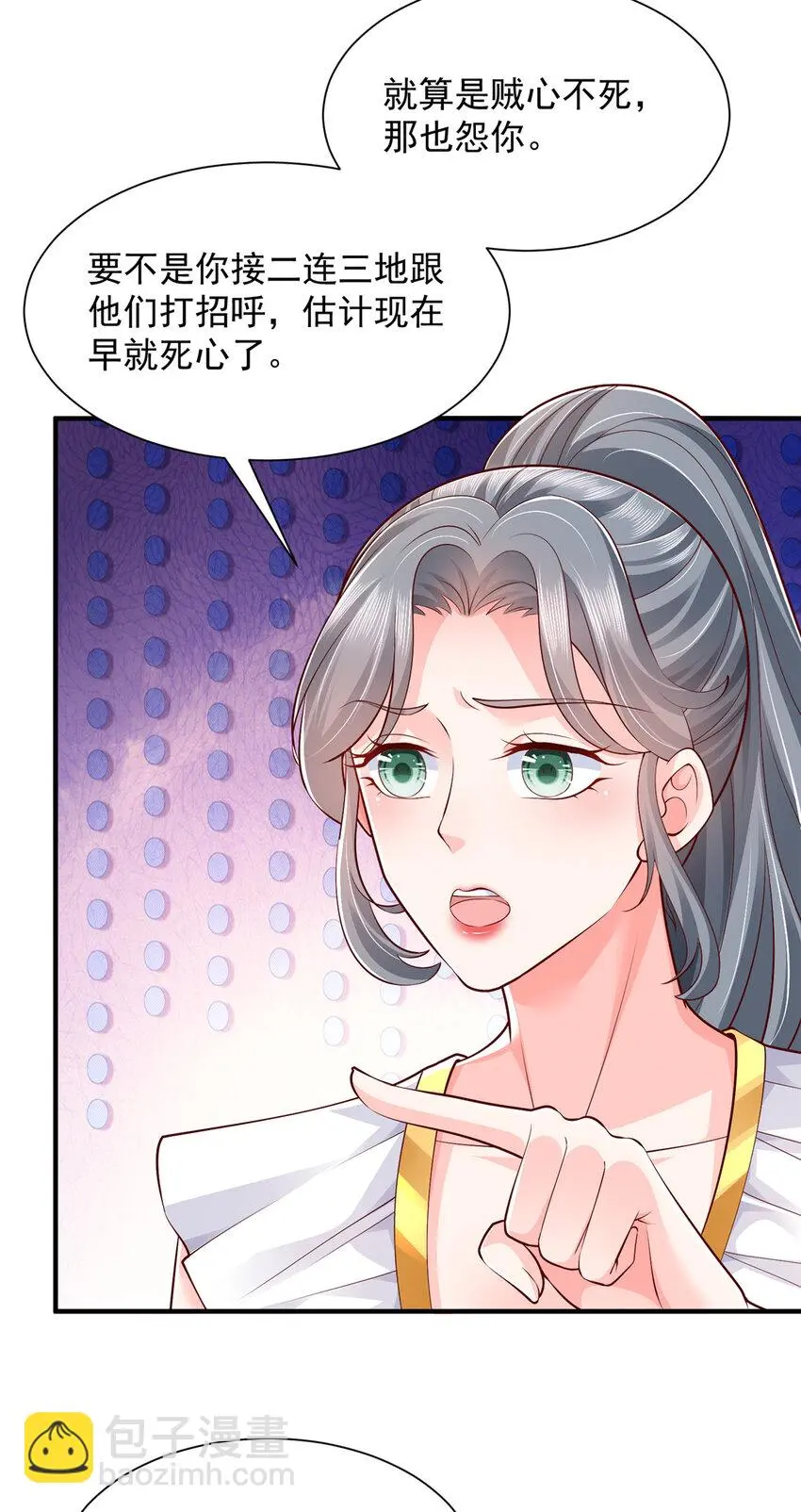 618 给我做个鱼16