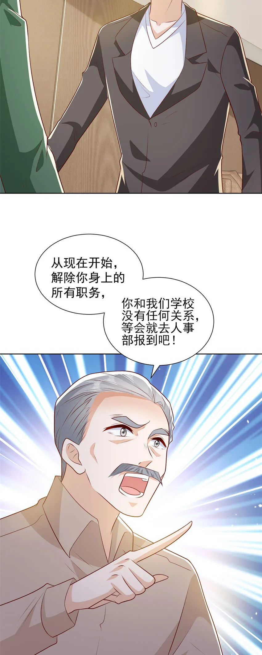 465 鱼死网破15