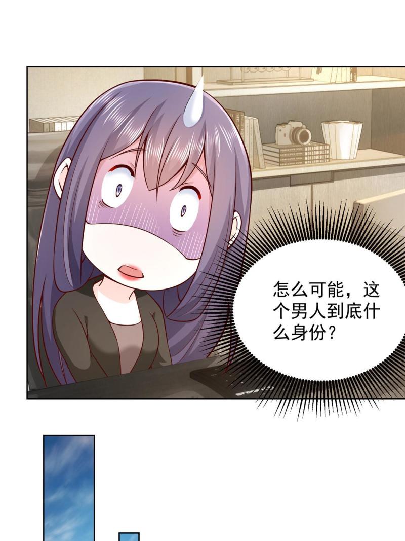 162 被摆了一道48