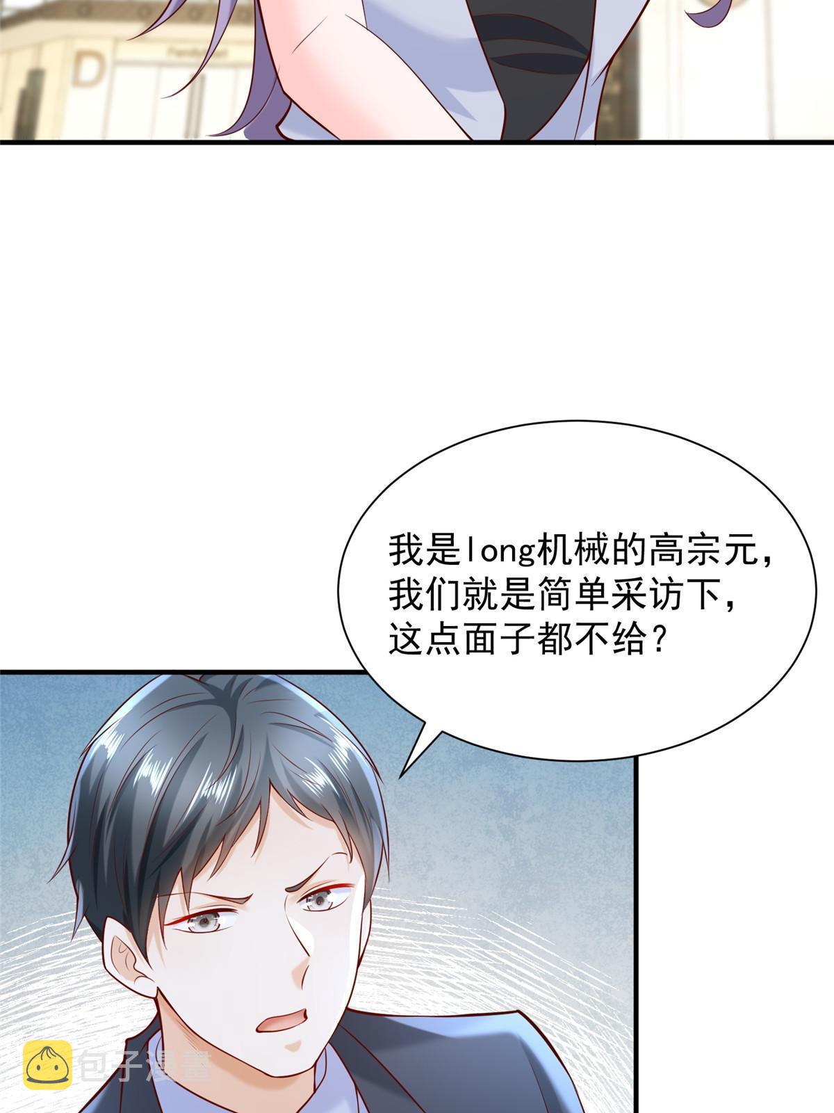 254 新的职业体验55