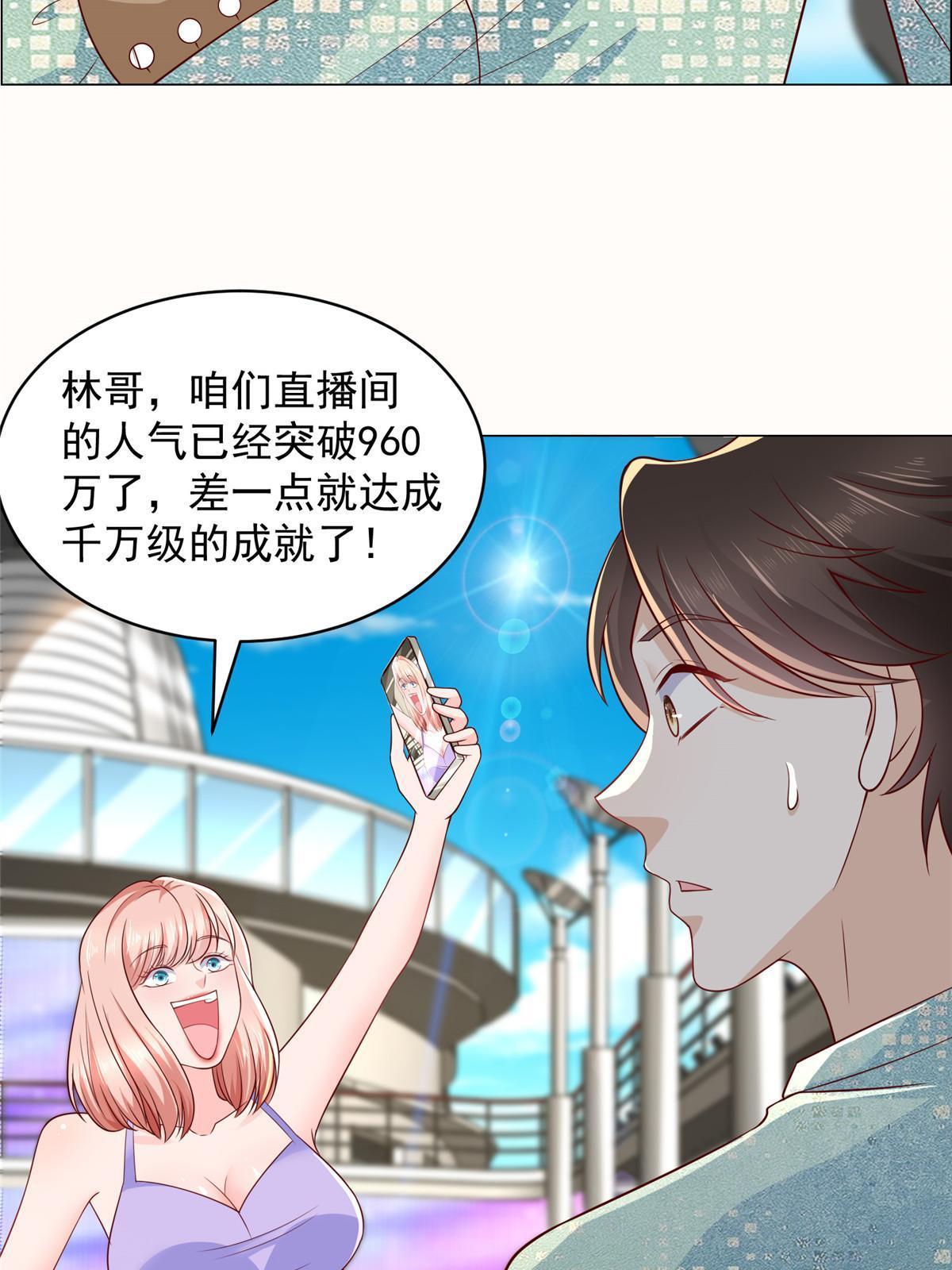 264 泳池派对54