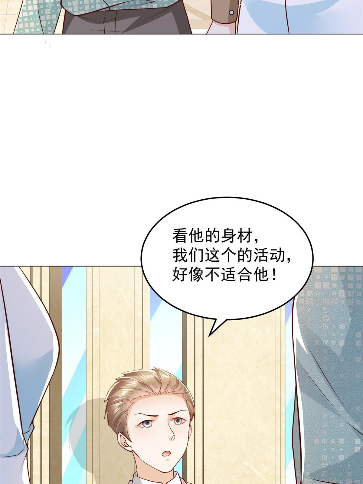 299 狂野节目52