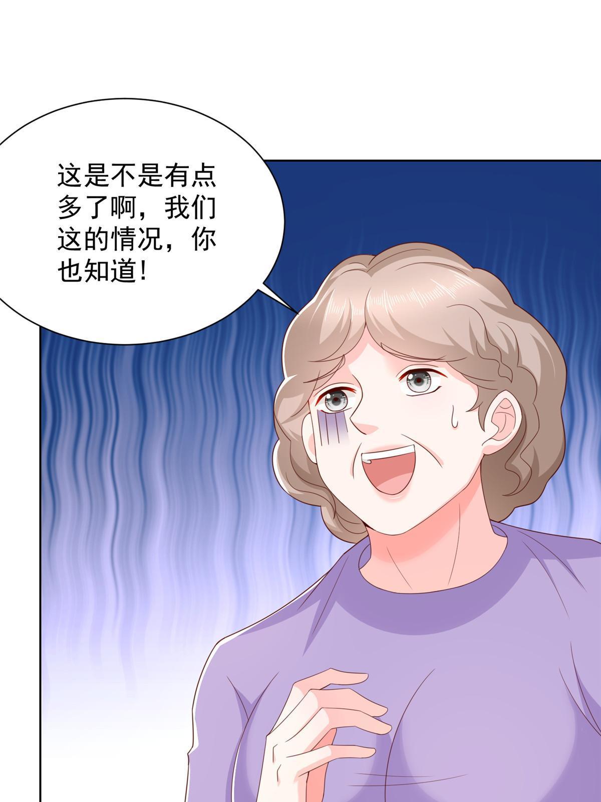 353 哪里来的绿茶2