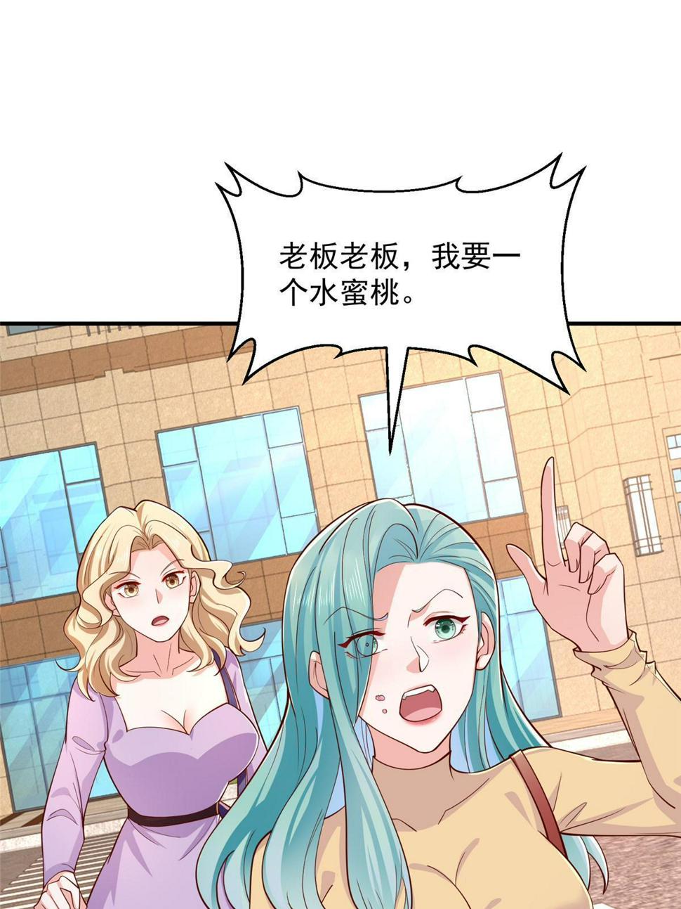 419 别看不起农民2