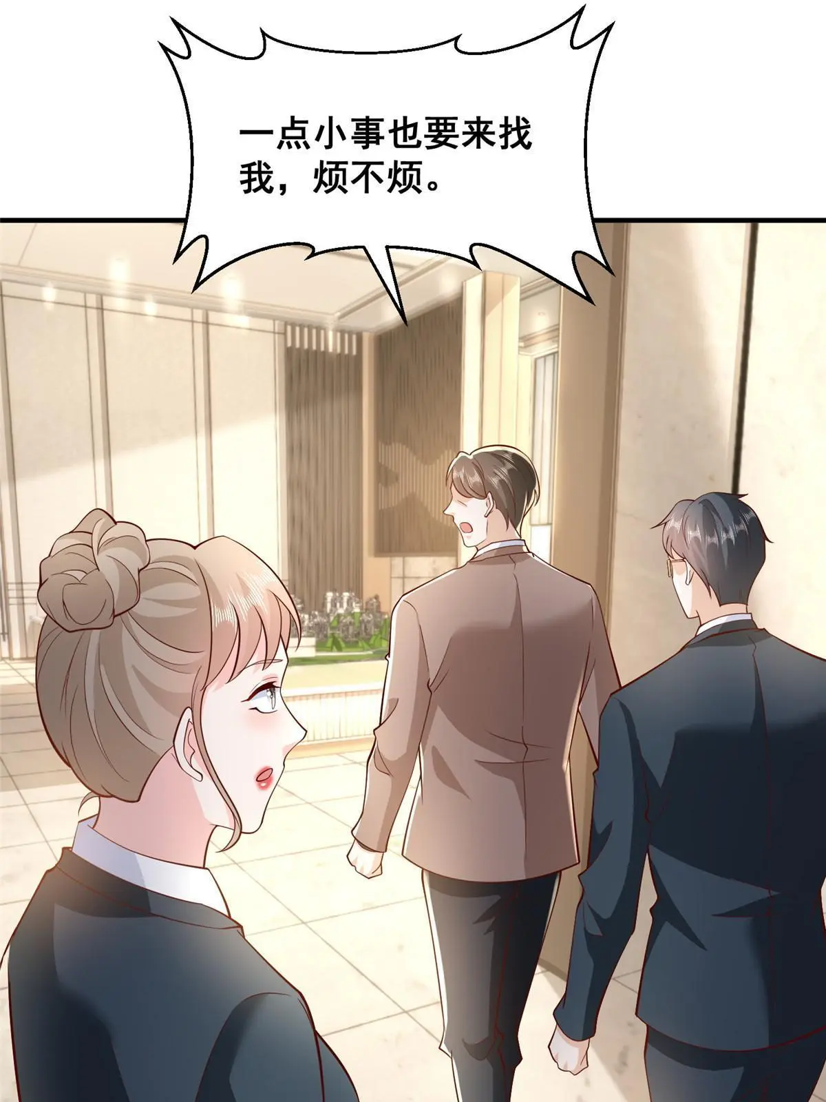 349 商场规则27