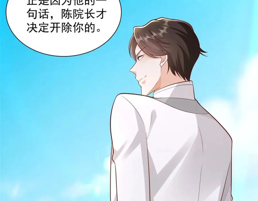 637 这人什么来头41