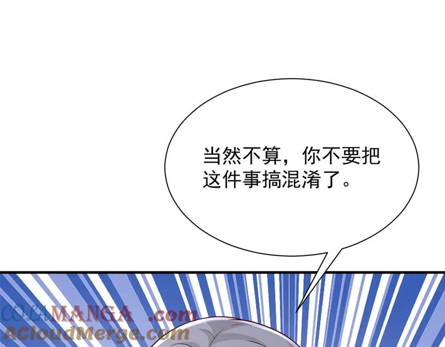 669 有没有缘分我都会对你好78