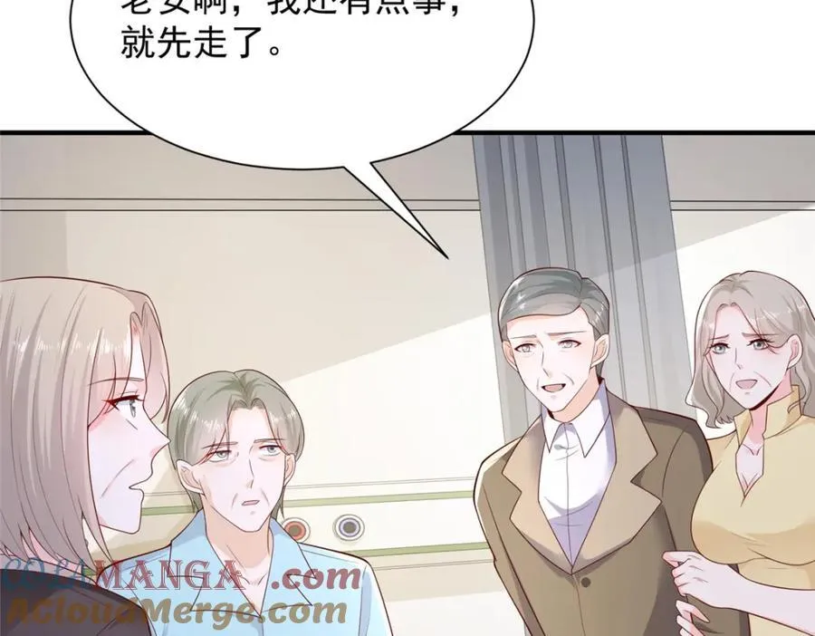 651 他拿什么和我比76