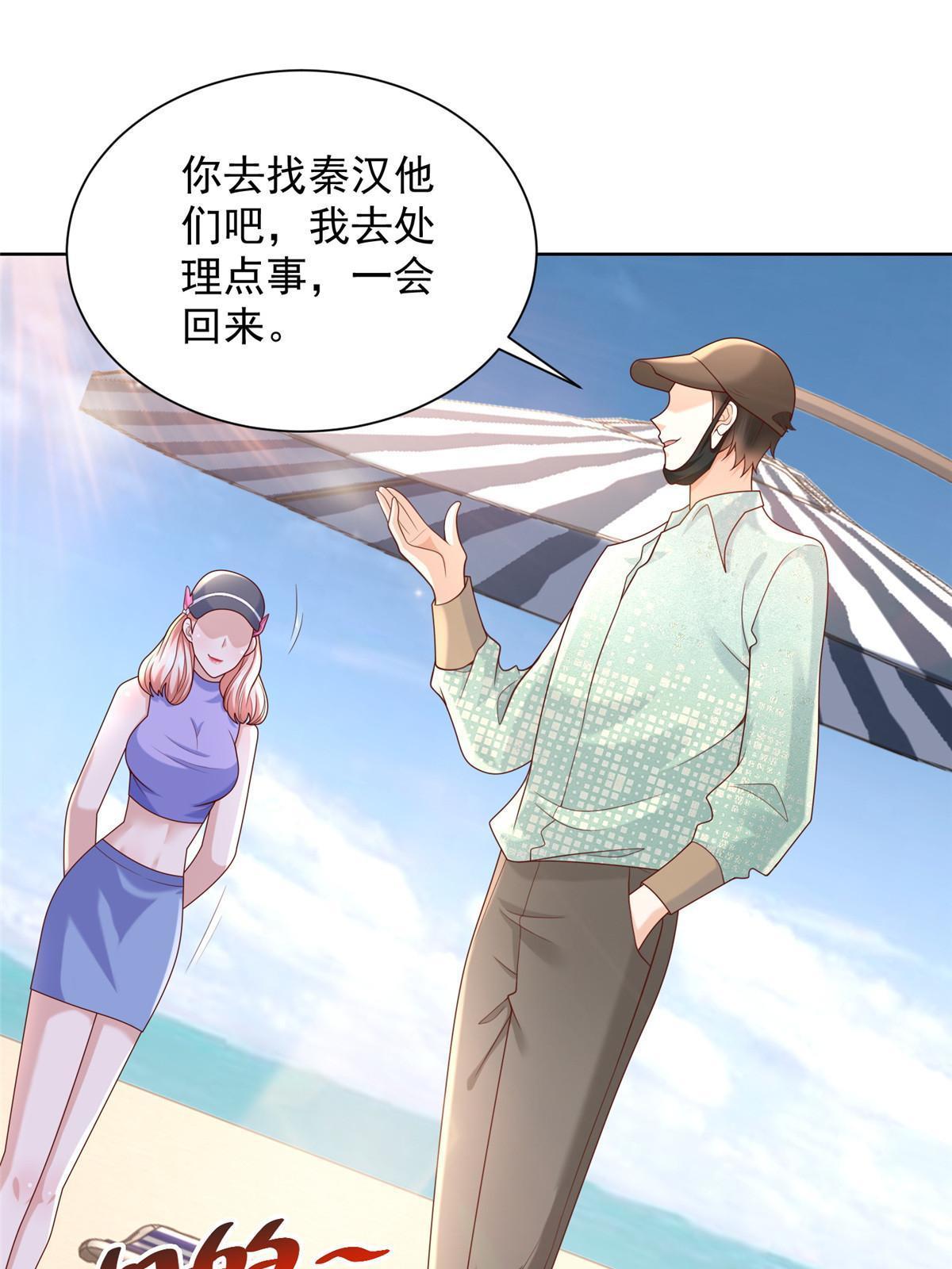 262 比拼2
