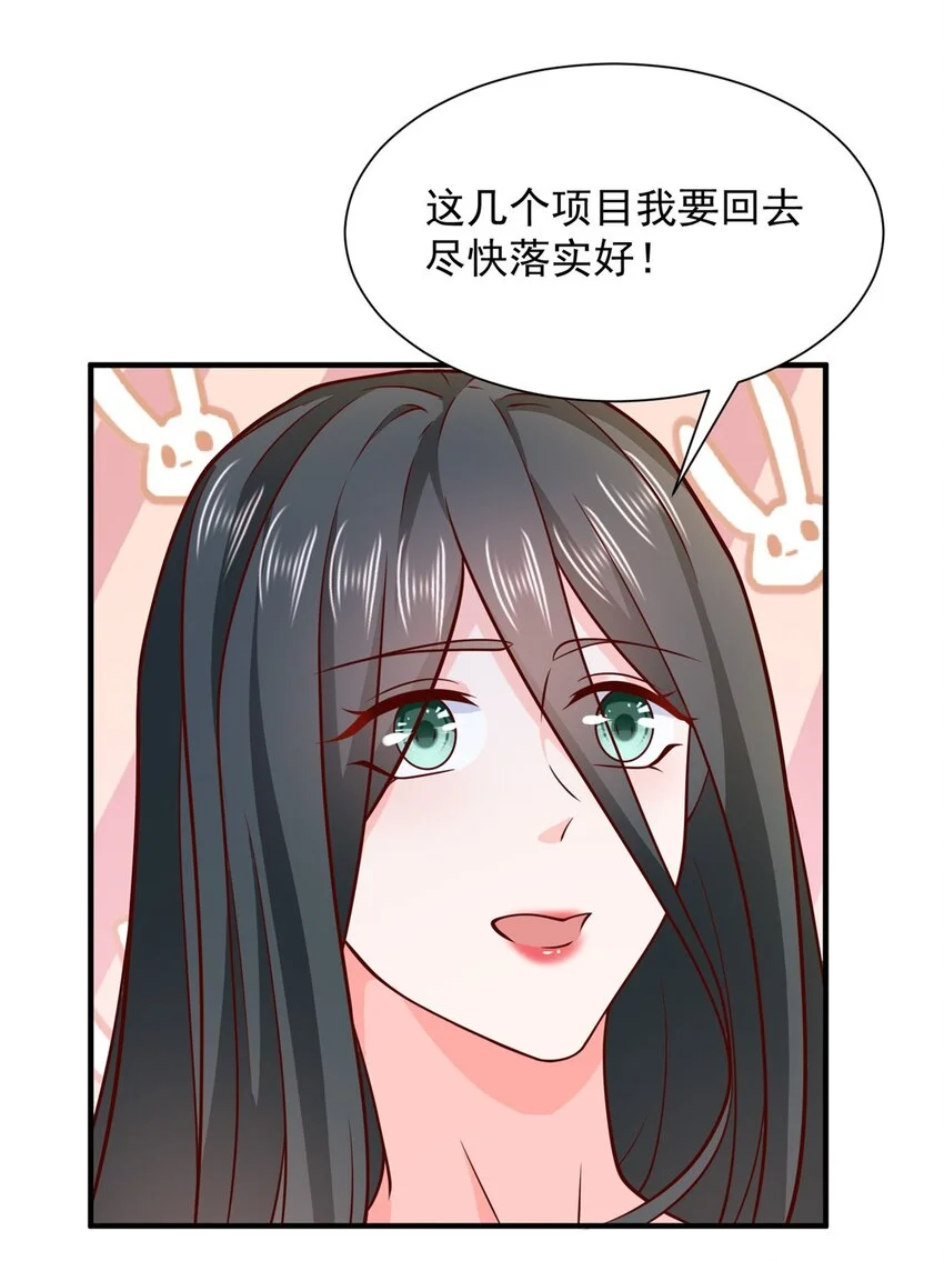 603 产业中心16