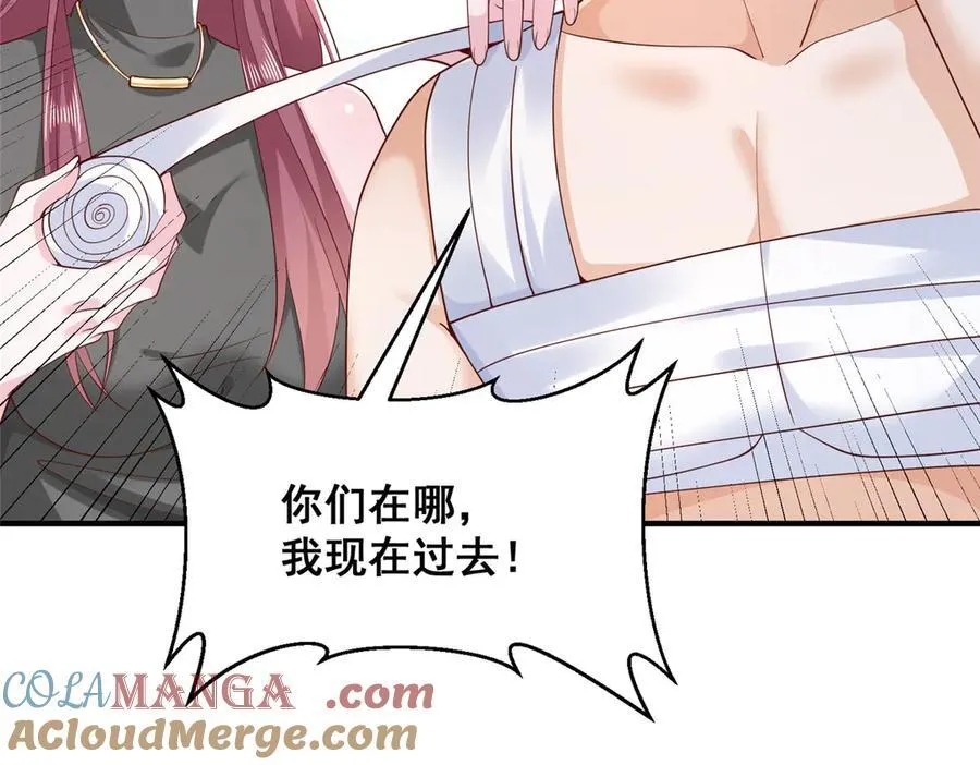 676 职场骚扰28