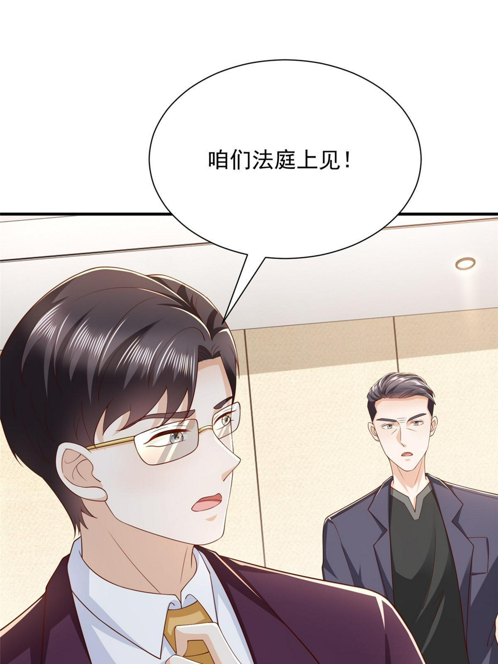 439 是打官司还是调解17