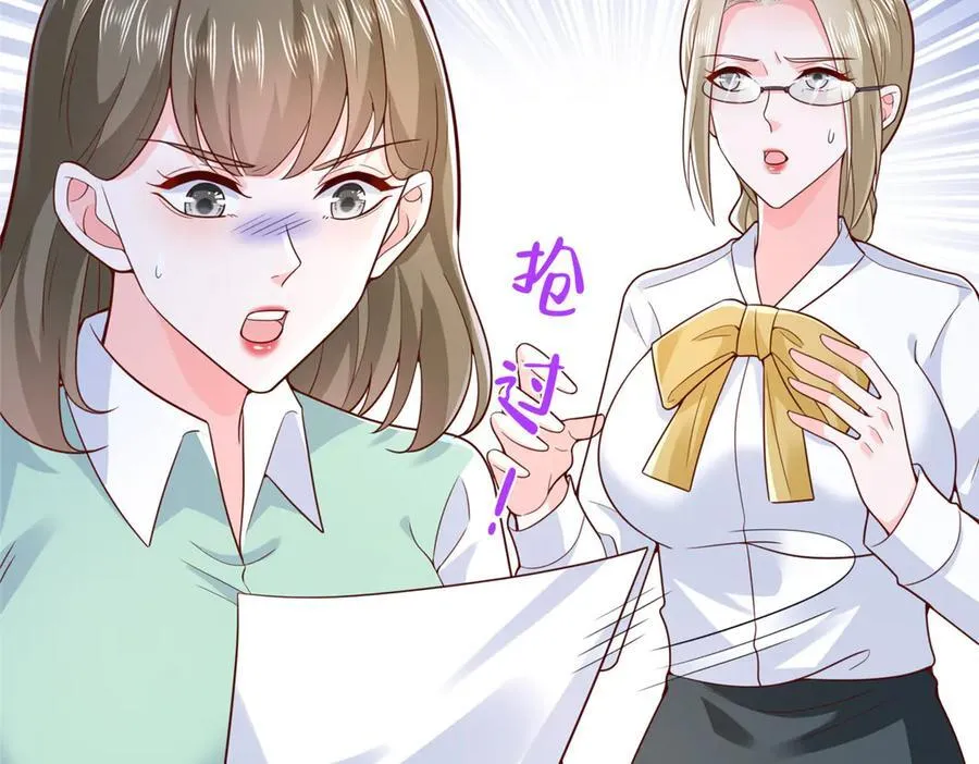 674 被发现了37
