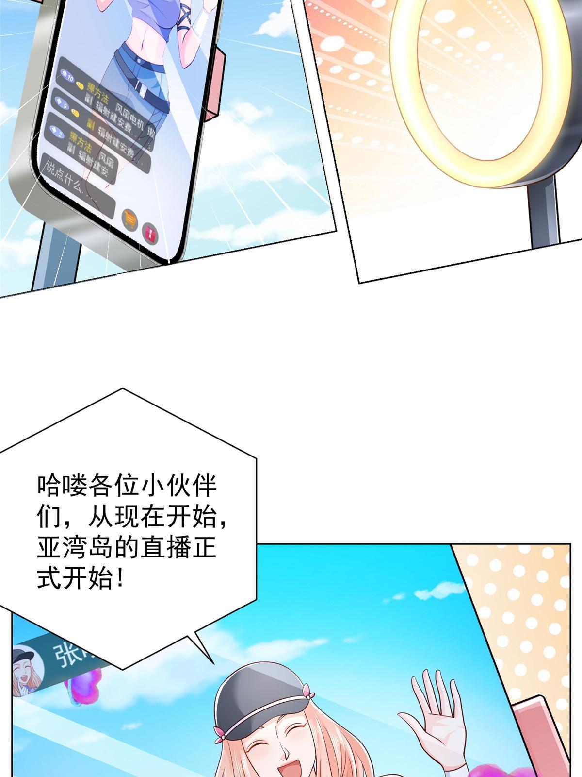 250 让你们看看富人的玩具31