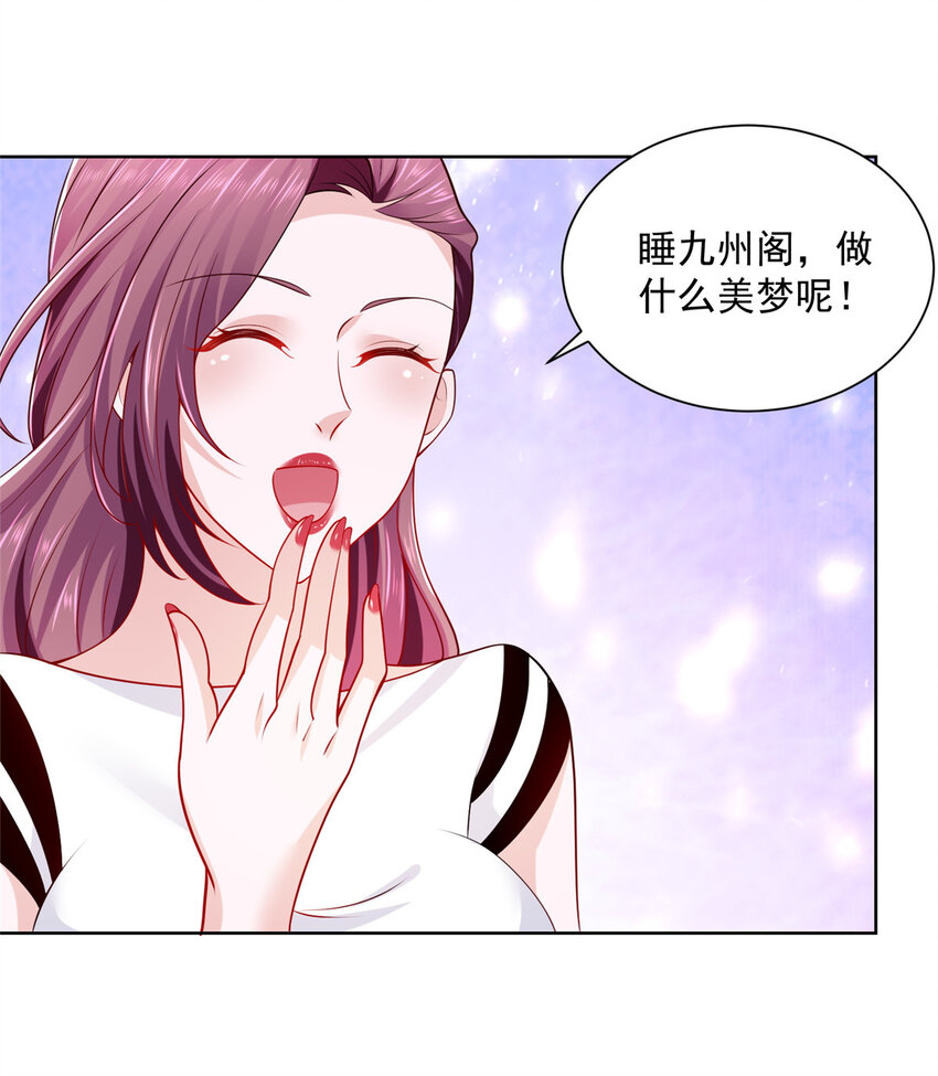 017 大风刮来好多钱1