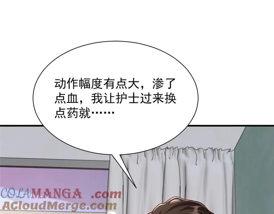 666 没必要遮掩45