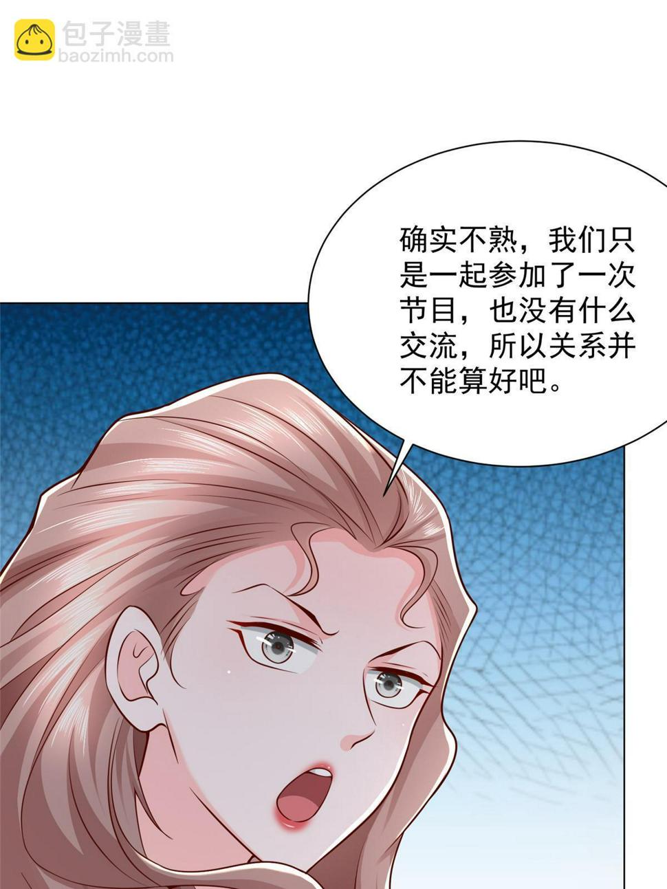 431 趋炎附势的人太多14
