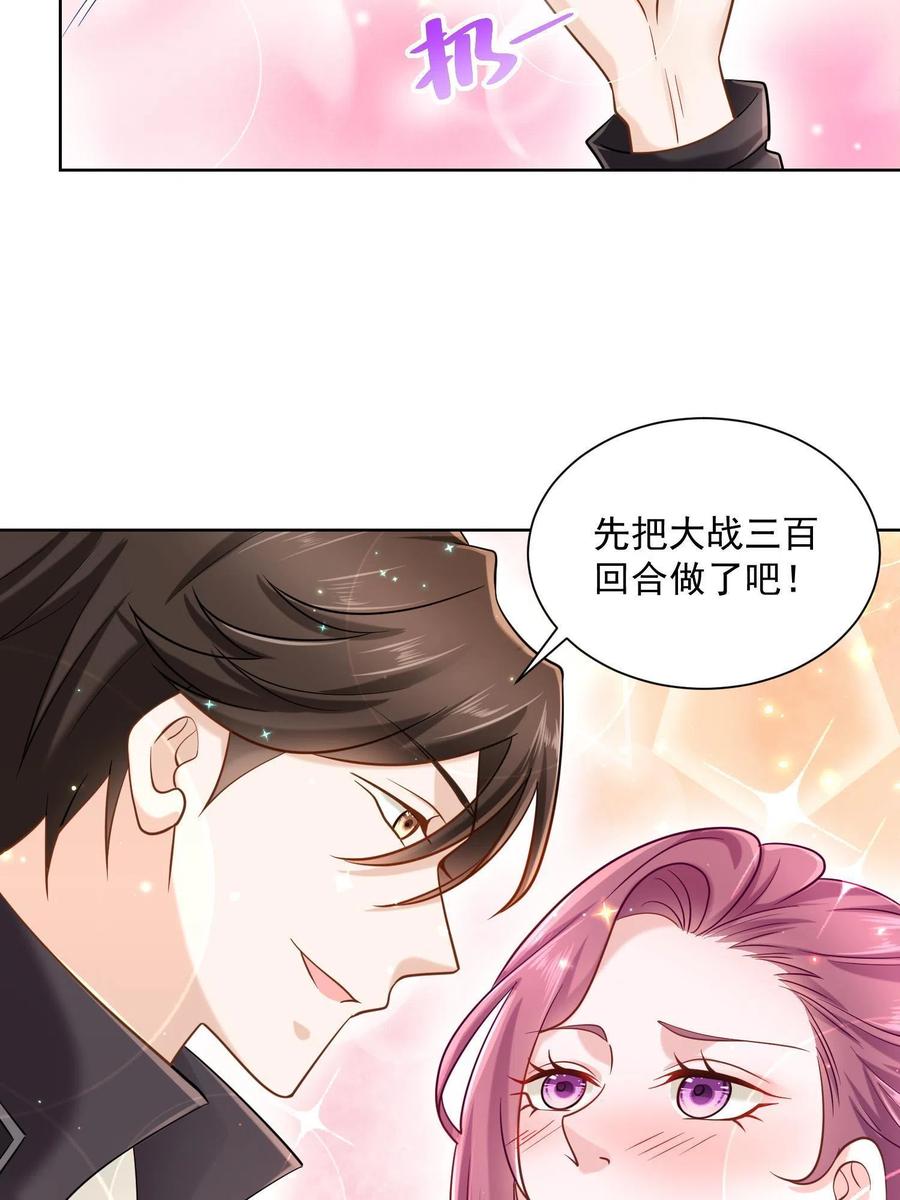 074 富人思维5