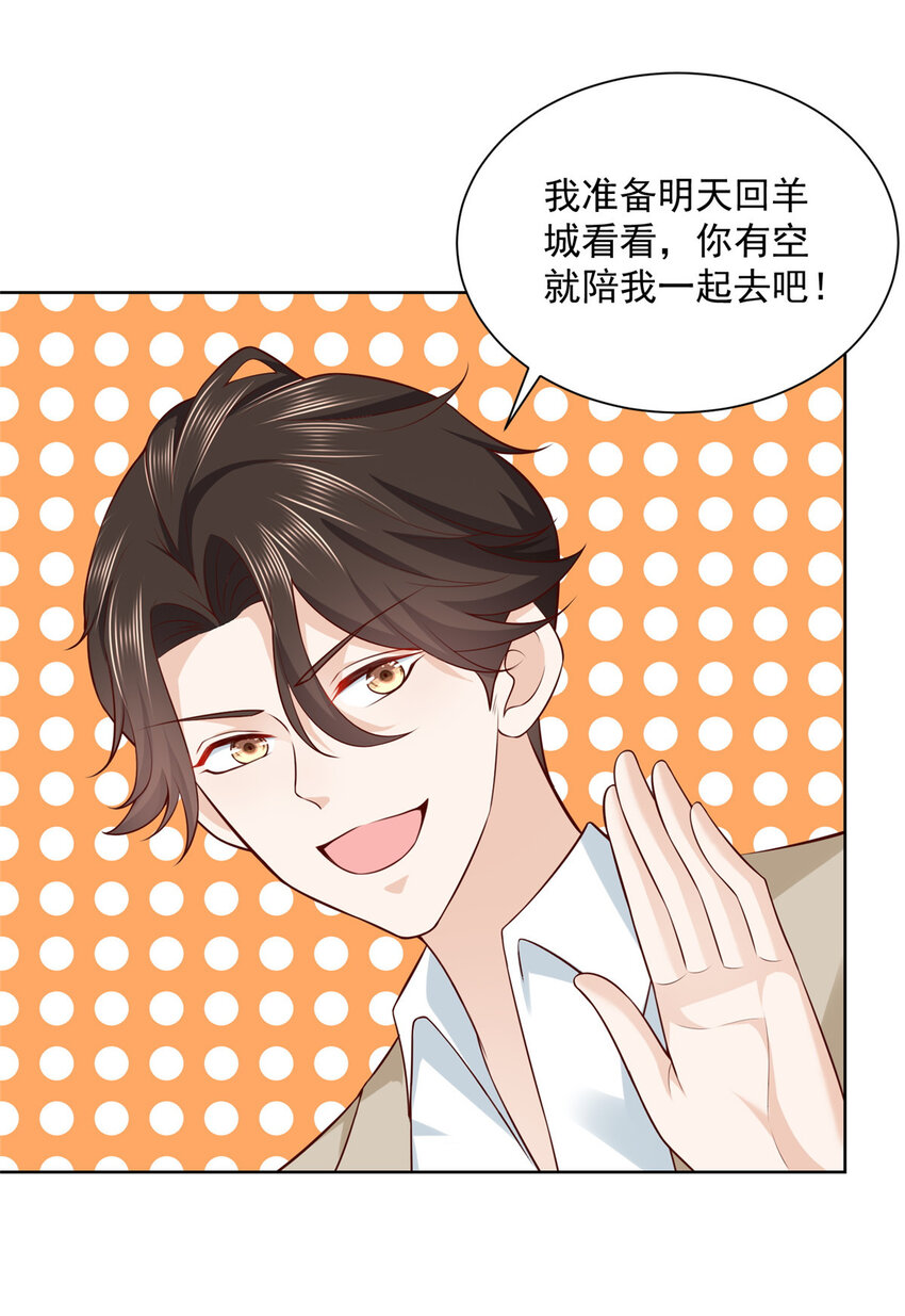 034 吊打网红的颜值17