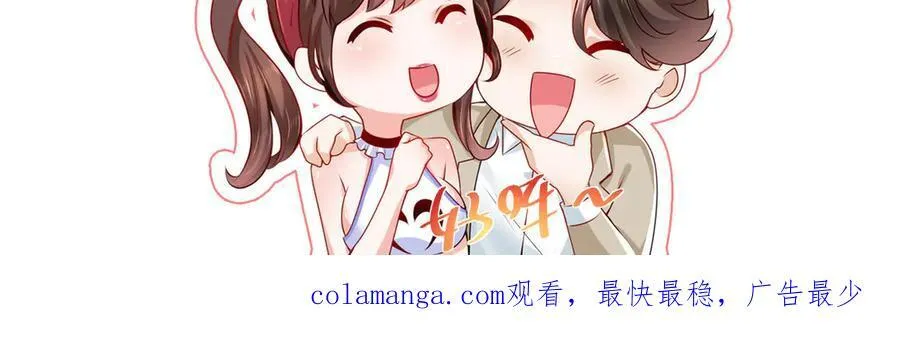 695 我要处理掉她86