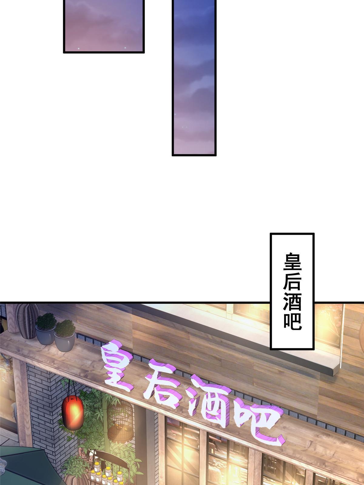 252 我看他怎么走出去45
