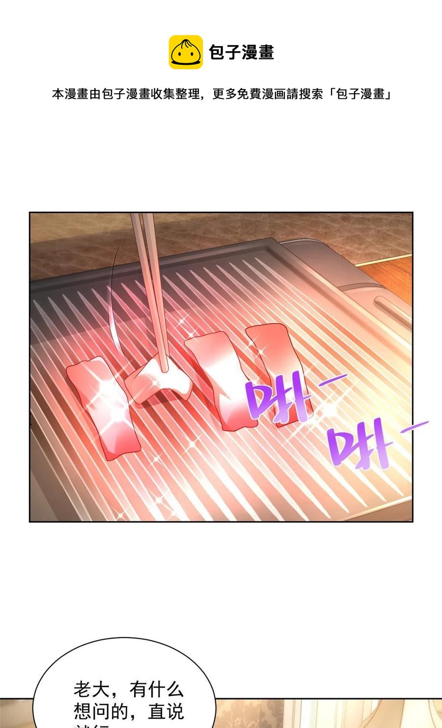 080 你想要干什么？32