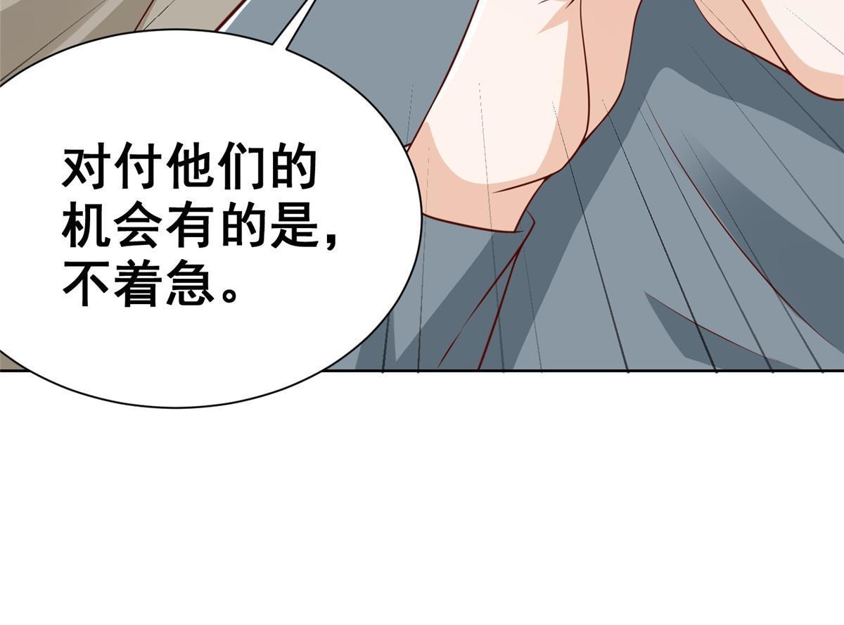 356 坐地起价44
