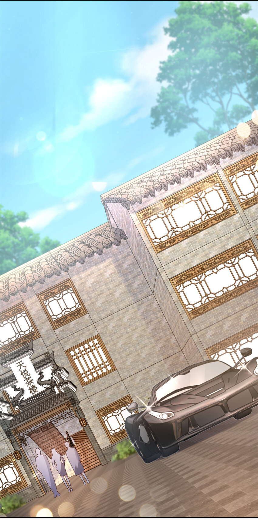 026 留不住男人6