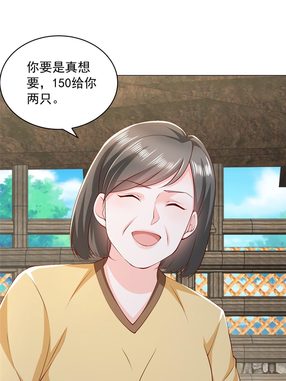 357 种子有问题18