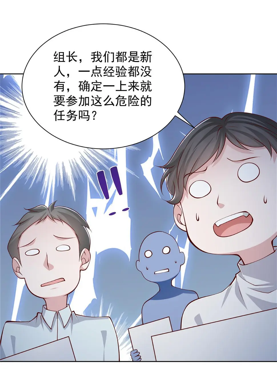 401 可以写遗书了19