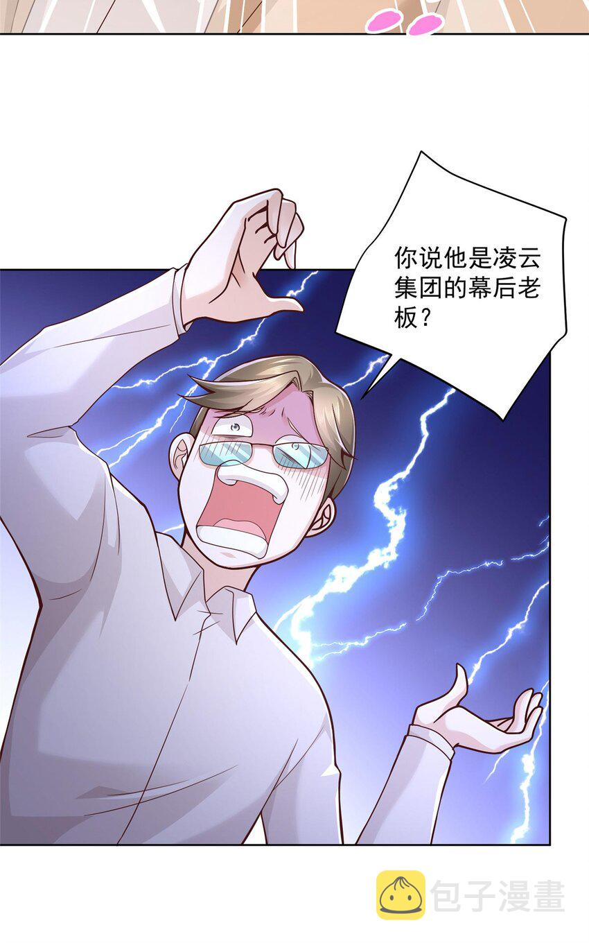 133 破产后的筹码20