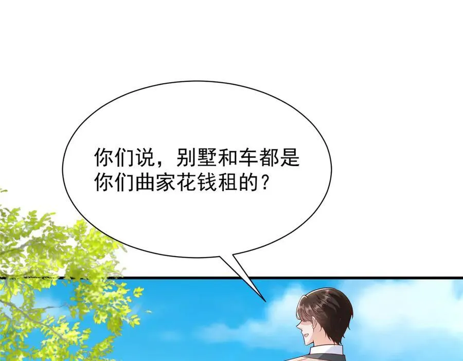 682 好大的排场73