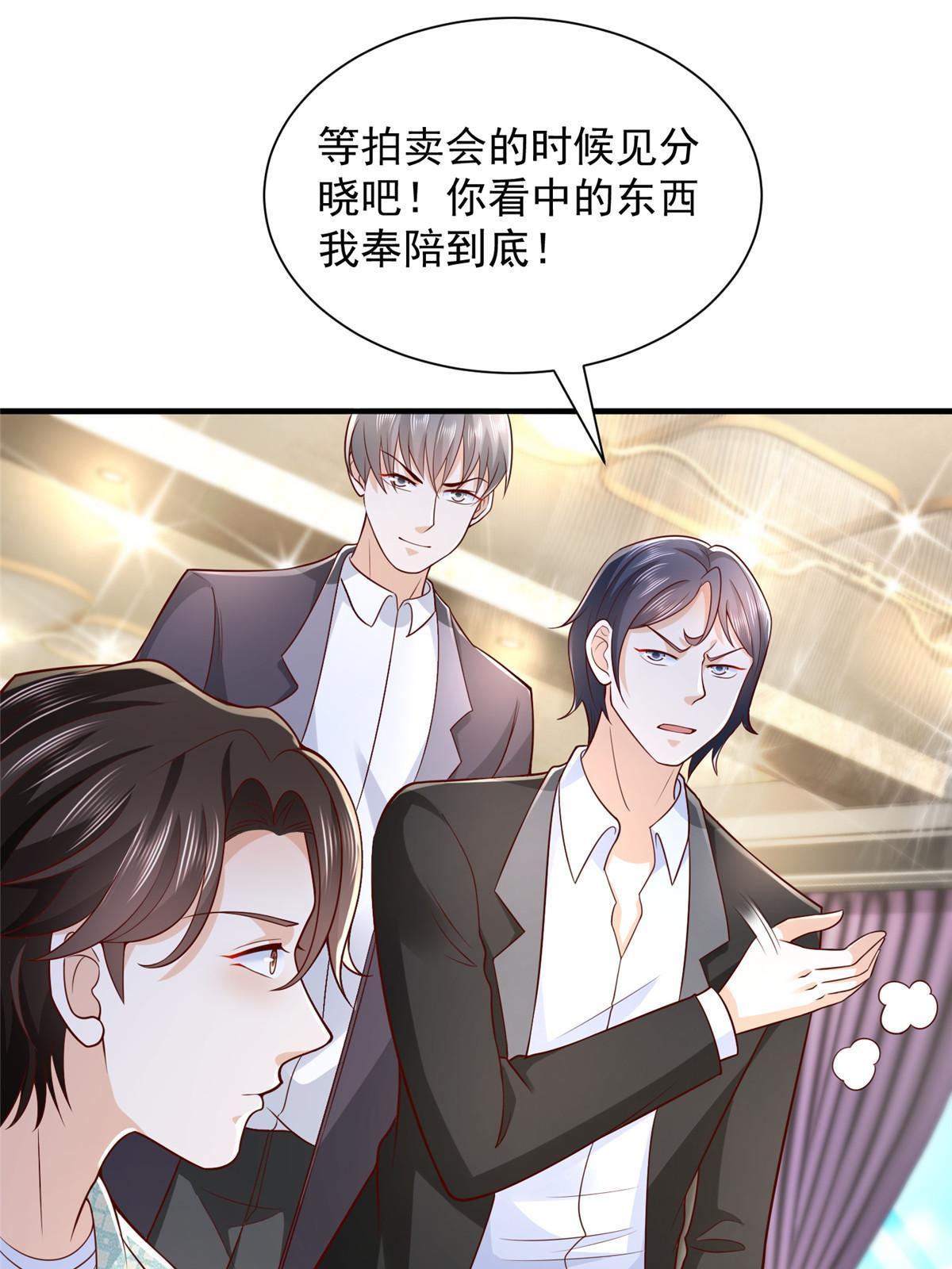 265 盛宴开始55