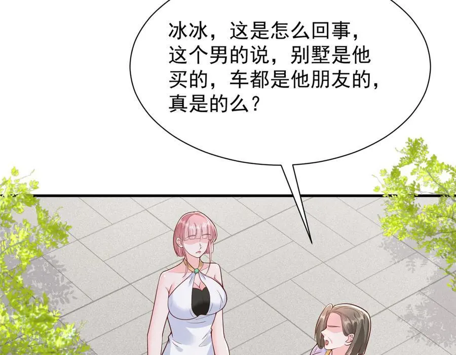 682 好大的排场91