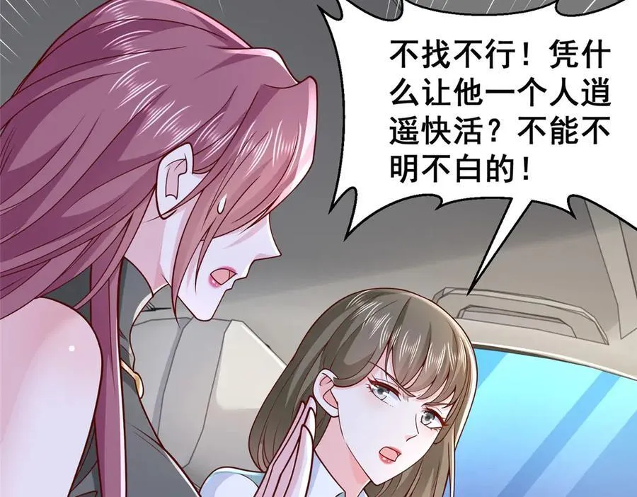 674 被发现了95