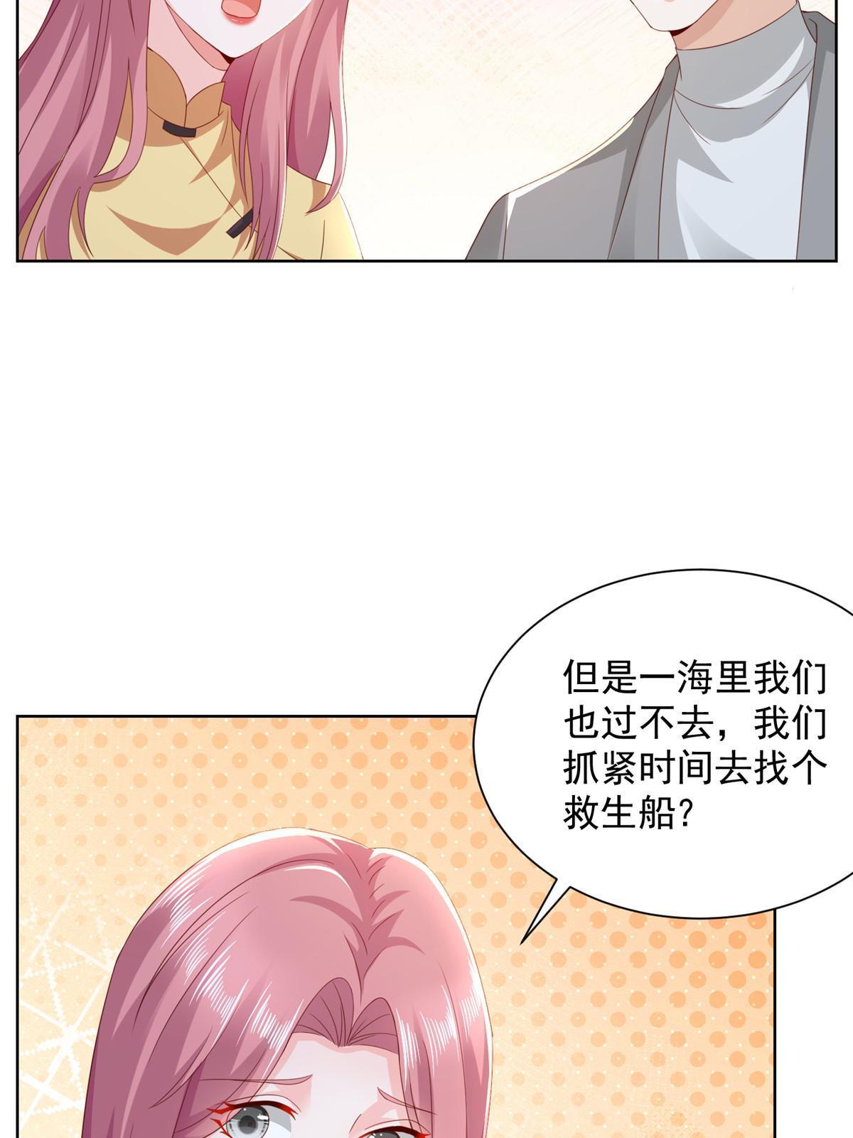 316 游戏规则18