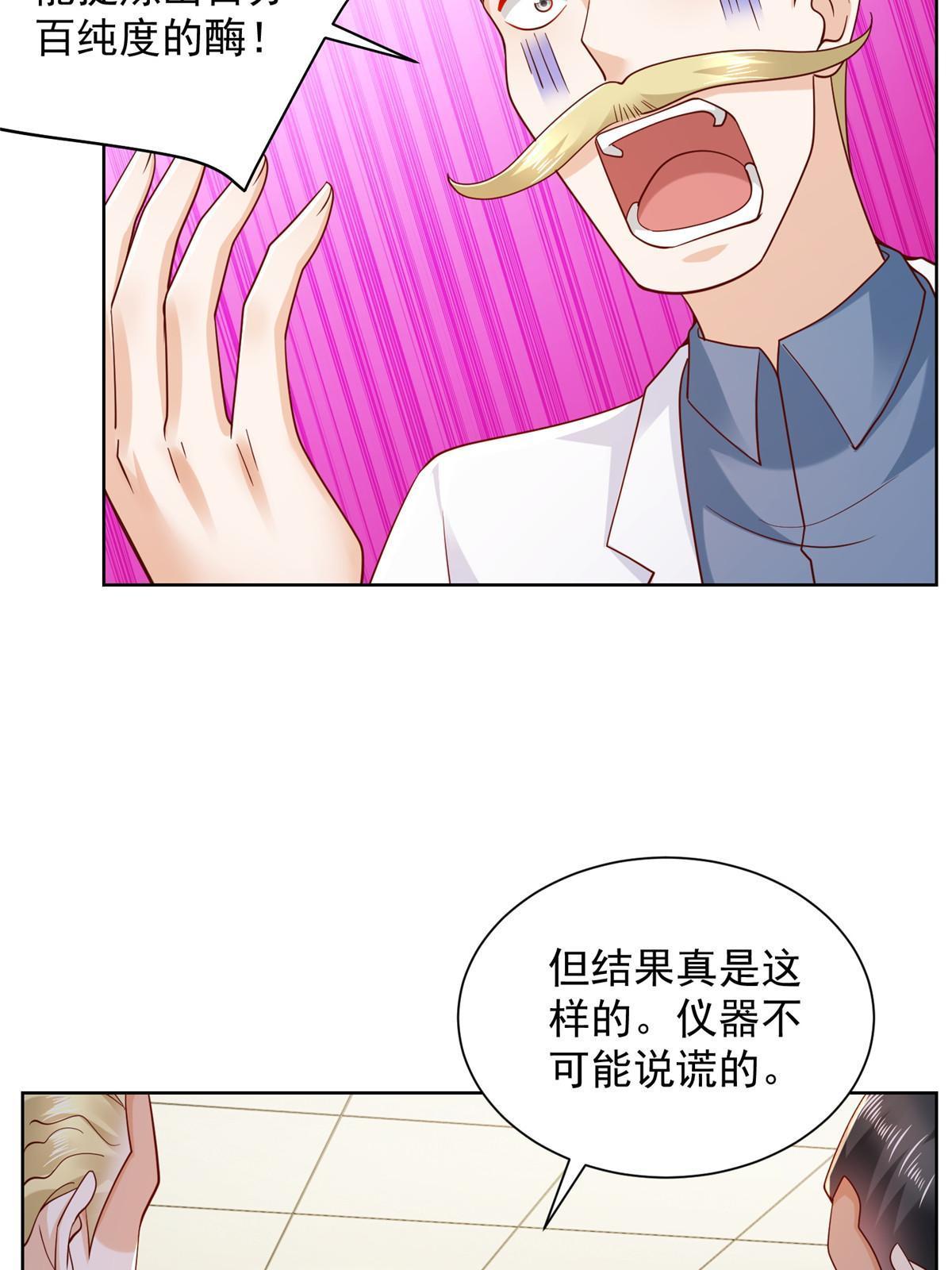 241 研究实验室的控制权29