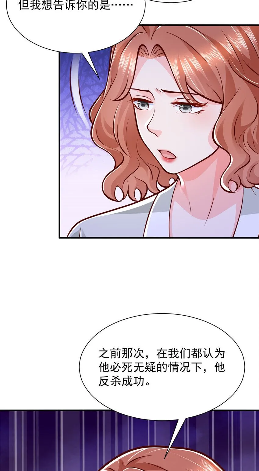 569 底牌无数26