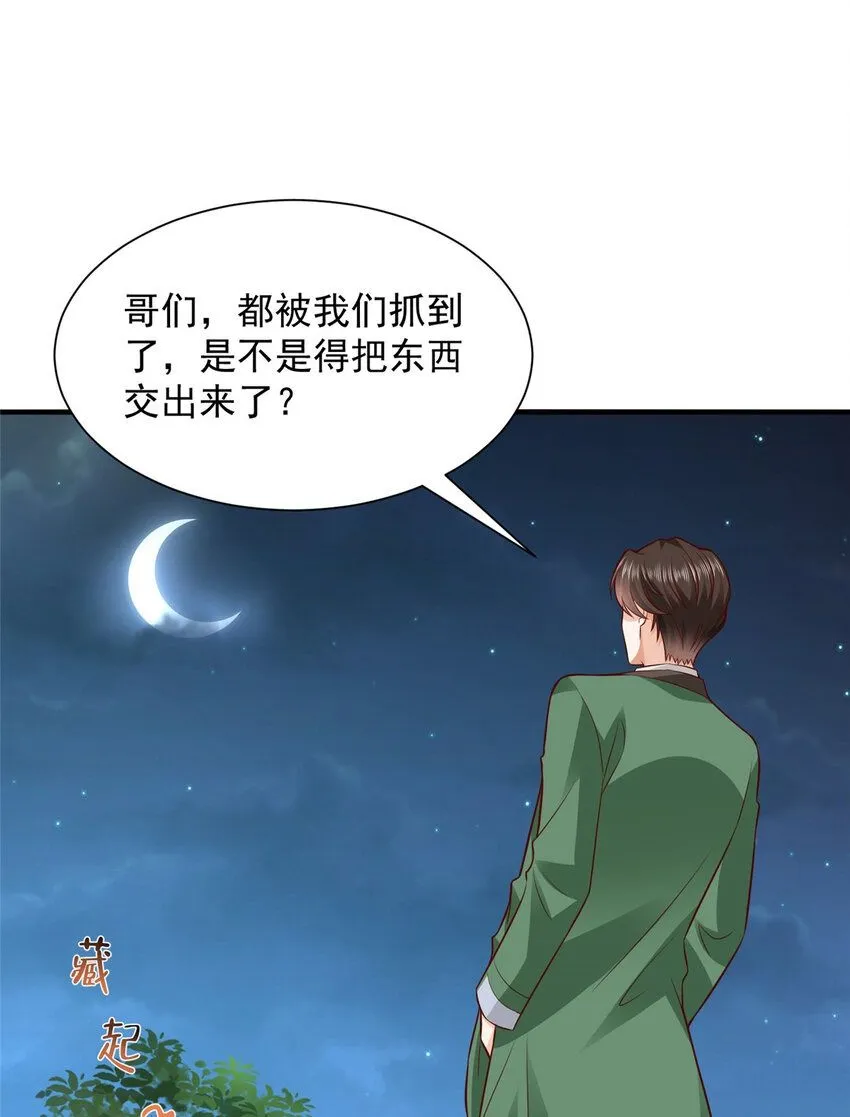 551 偷拍事件1