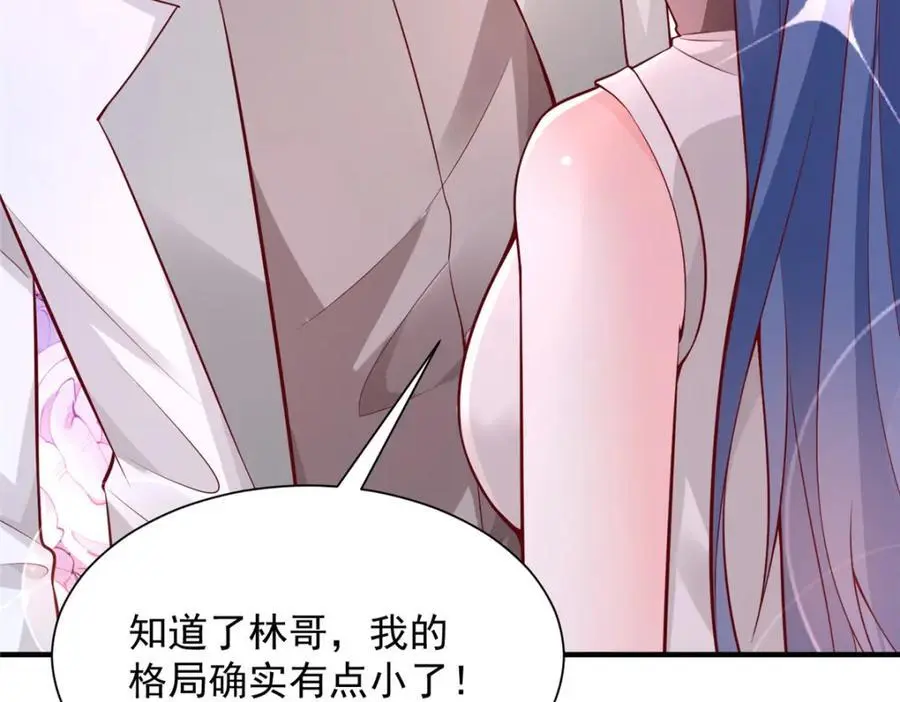 631 咱们的确不合适79