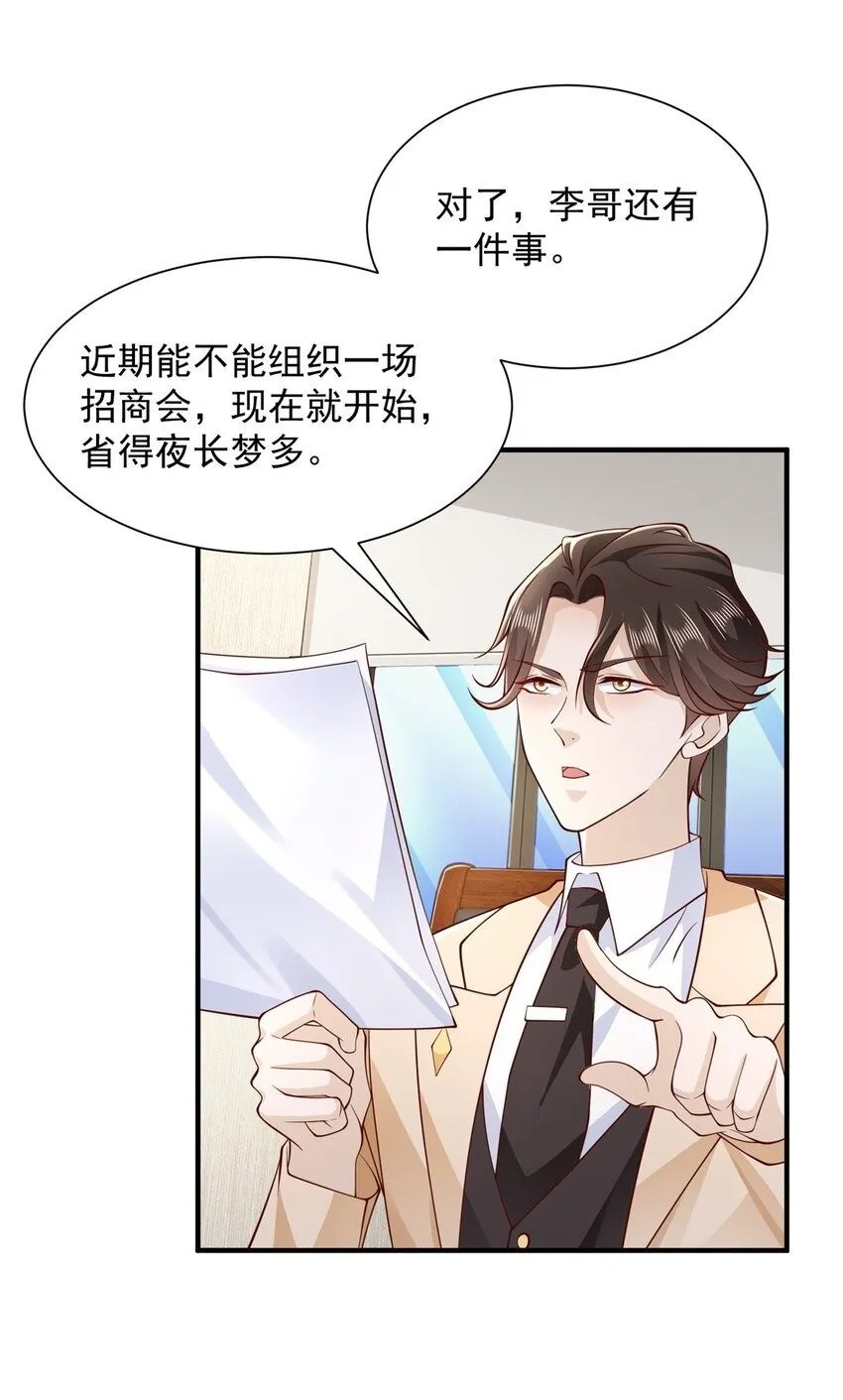 592 招商开始1