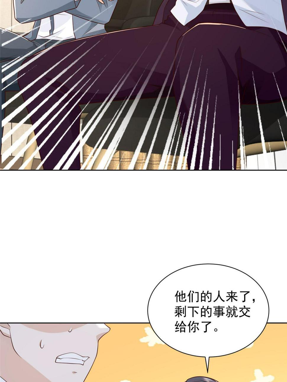438 来斗法24