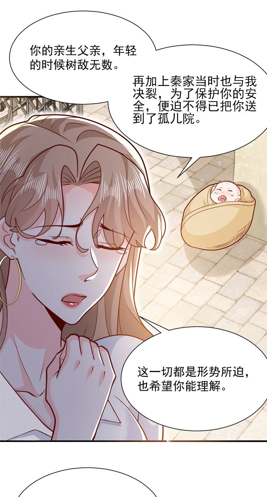 539 你是秦映月24